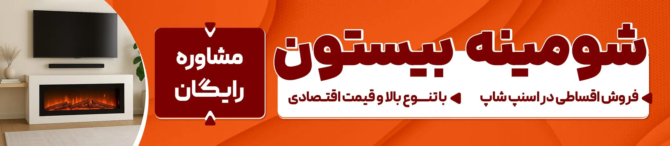 بنر تبلیغاتی