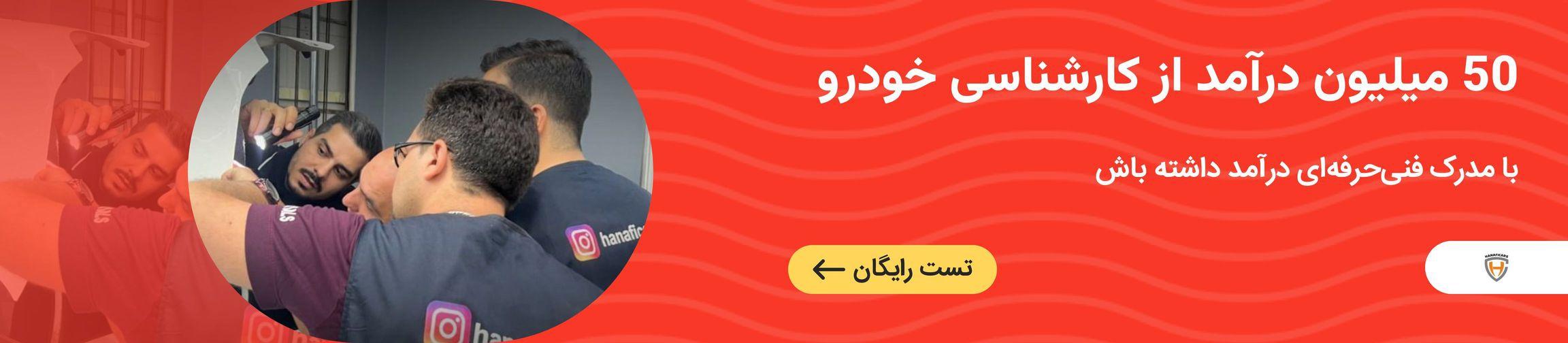 بنر تبلیغاتی