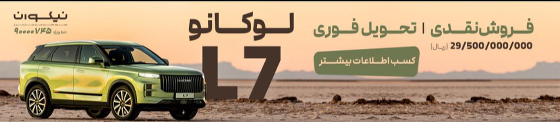 بنر تبلیغاتی