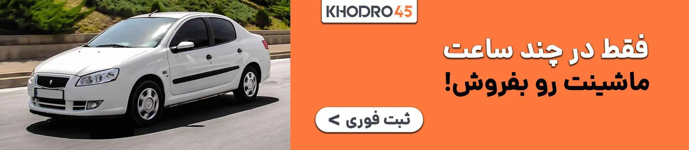 بنر تبلیغاتی