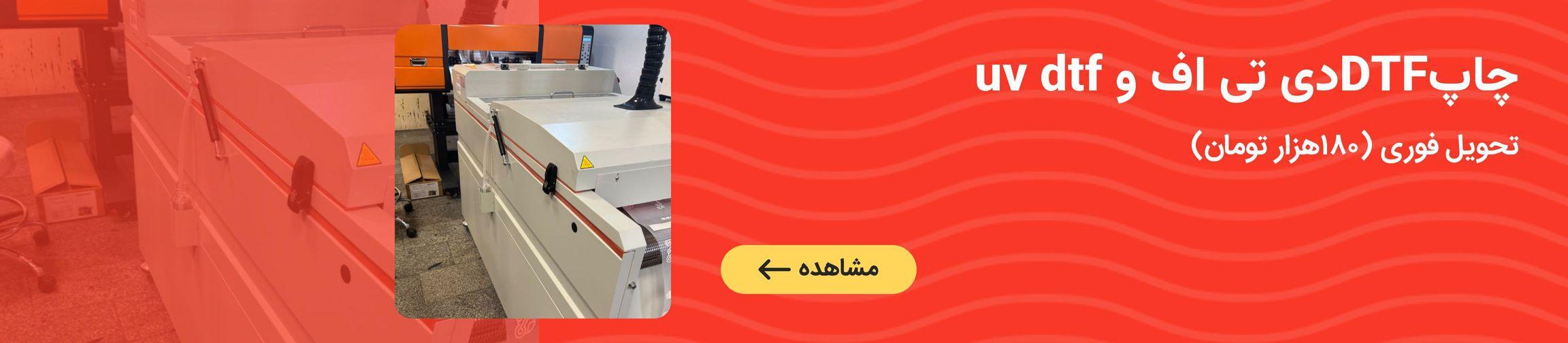 بنر تبلیغاتی