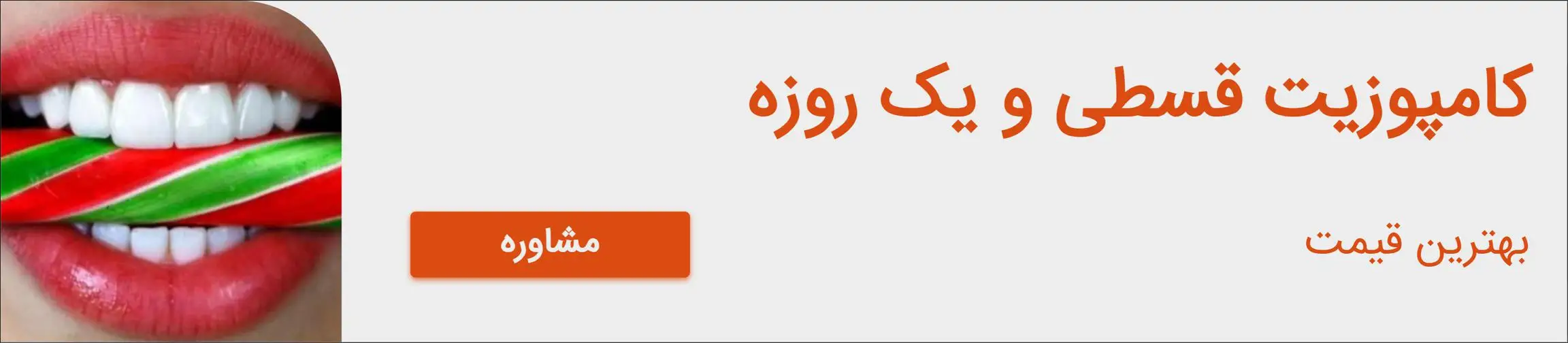 بنر تبلیغاتی