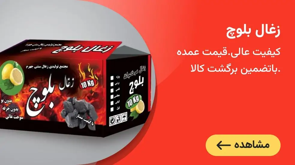 بنر تبلیغاتی