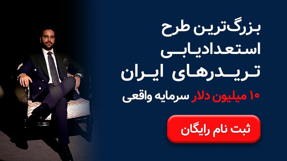 بنر تبلیغاتی