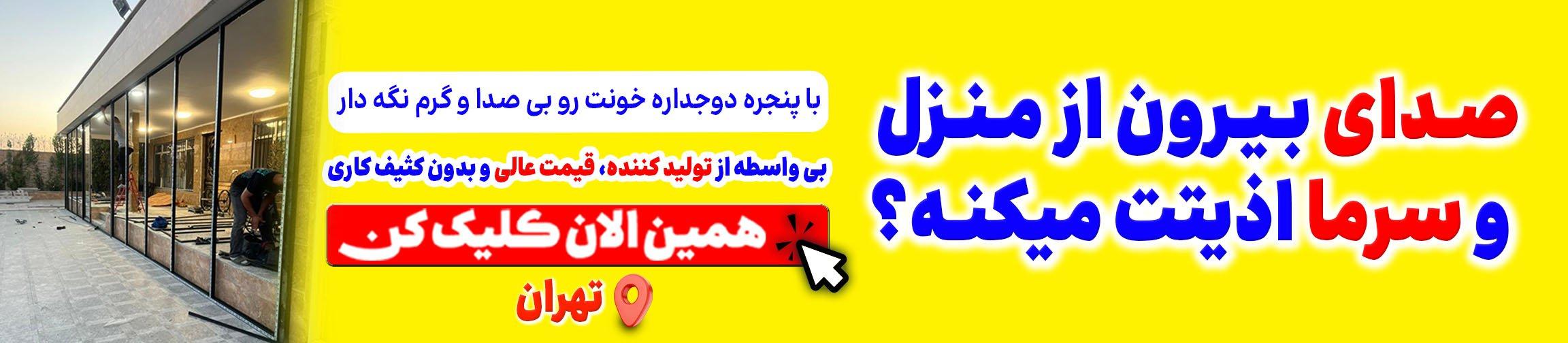 بنر تبلیغاتی