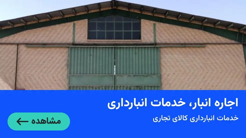 بنر تبلیغاتی