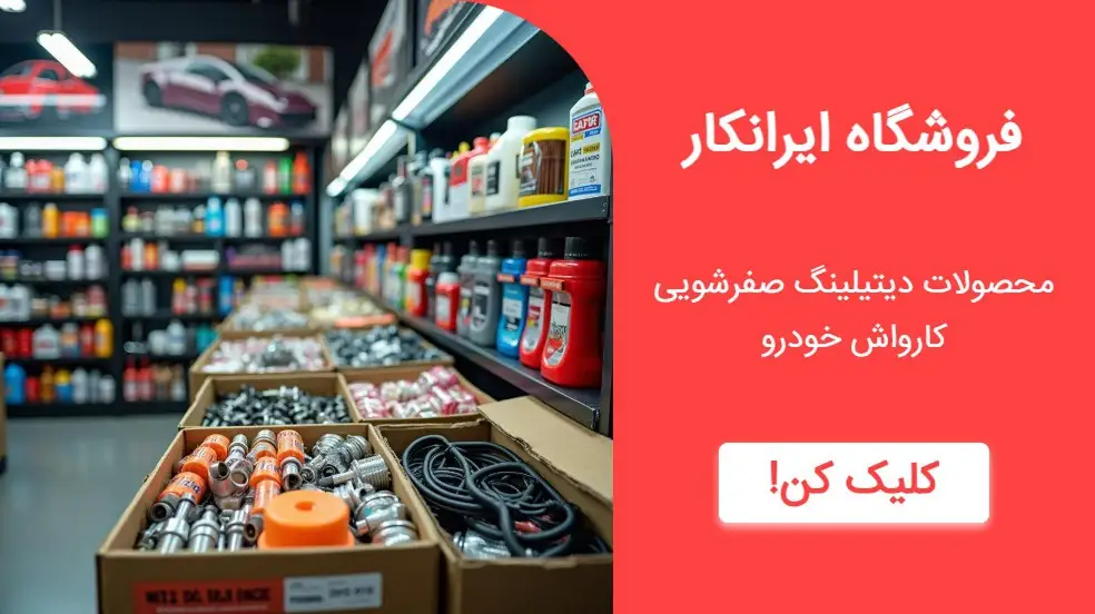 بنر تبلیغاتی