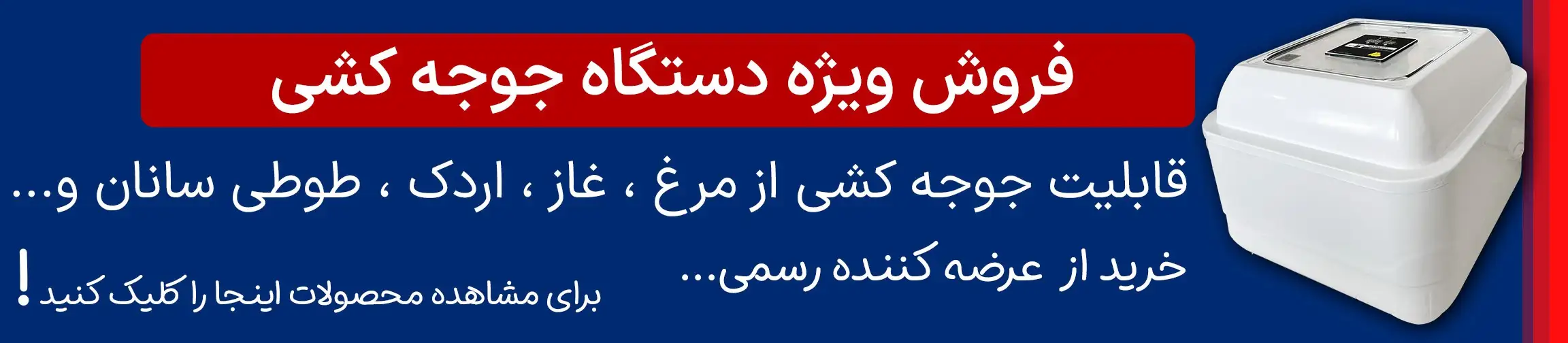 بنر تبلیغاتی