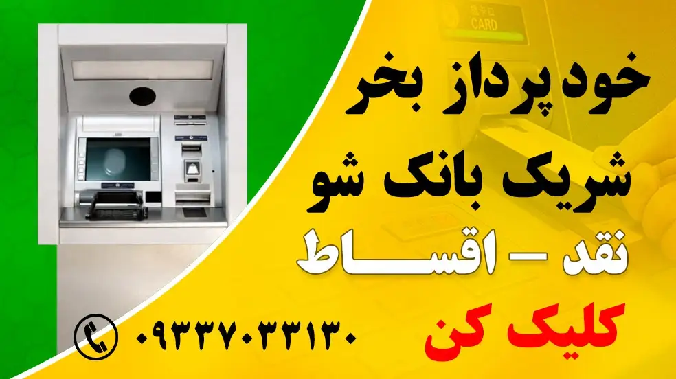 بنر تبلیغاتی