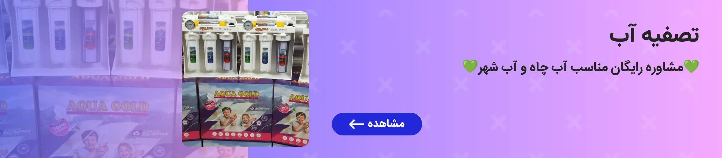 بنر تبلیغاتی