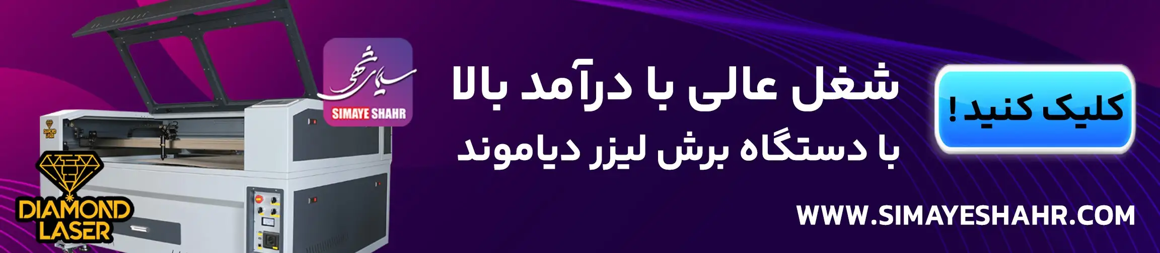 بنر تبلیغاتی