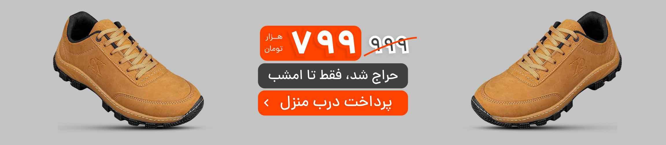 بنر تبلیغاتی