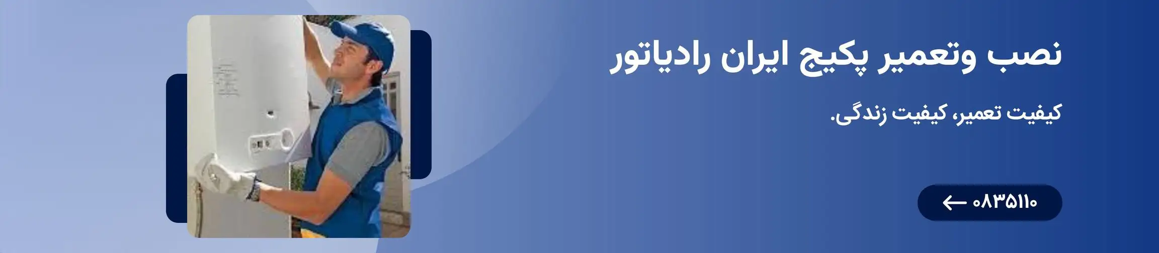 بنر تبلیغاتی