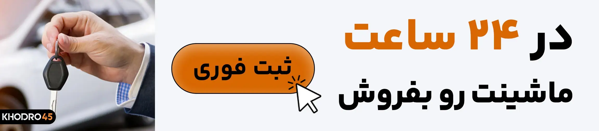 بنر تبلیغاتی