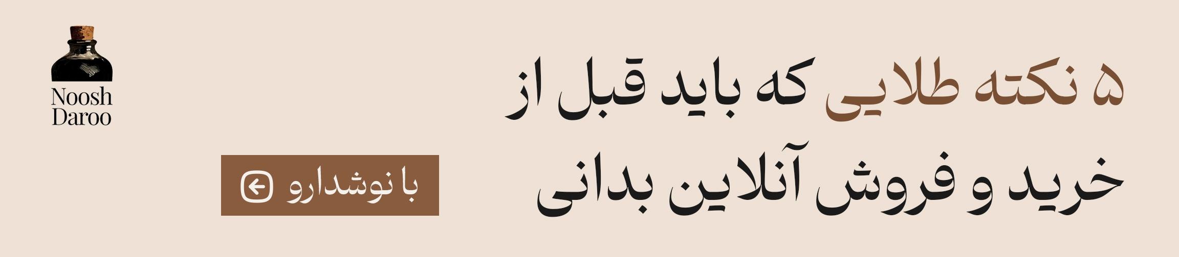 بنر تبلیغاتی