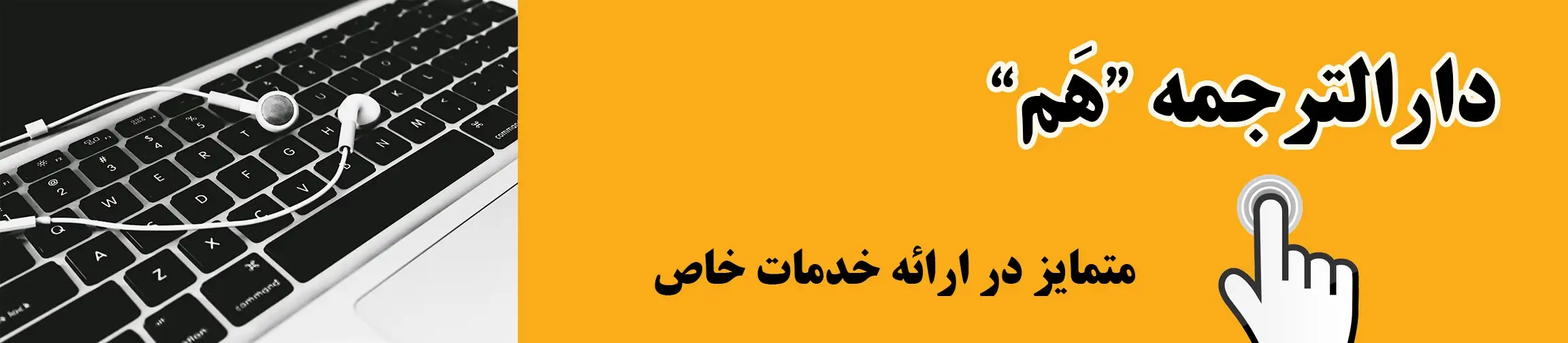 بنر تبلیغاتی