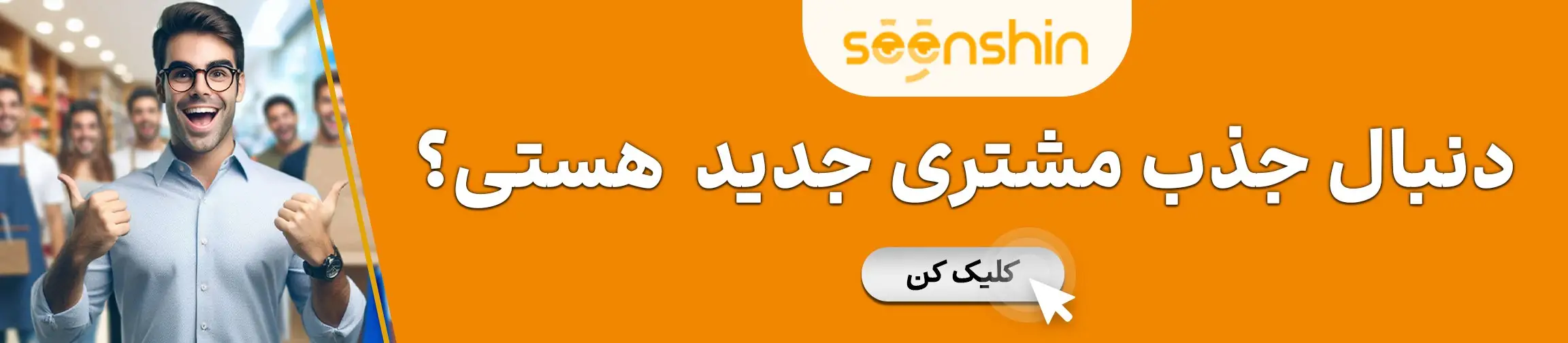 بنر تبلیغاتی
