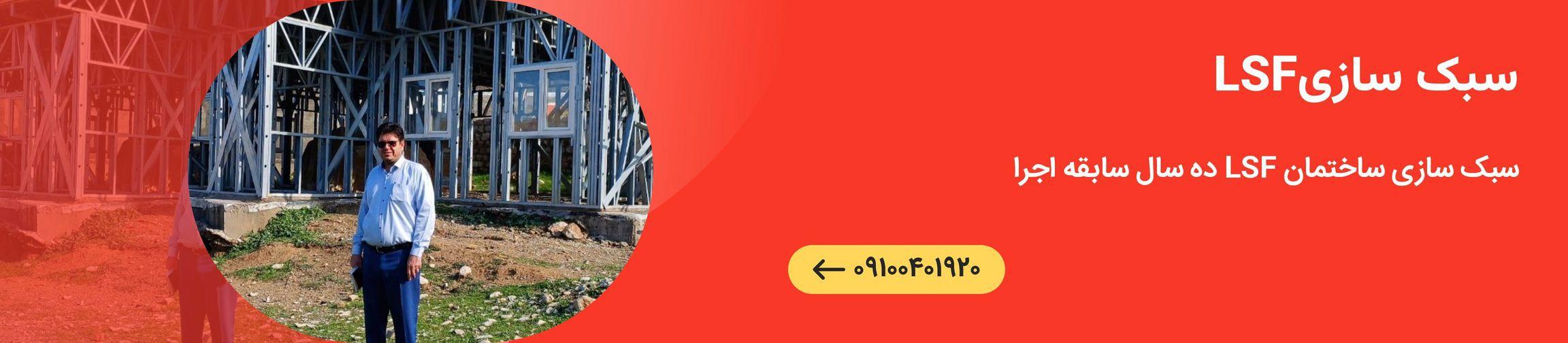 بنر تبلیغاتی