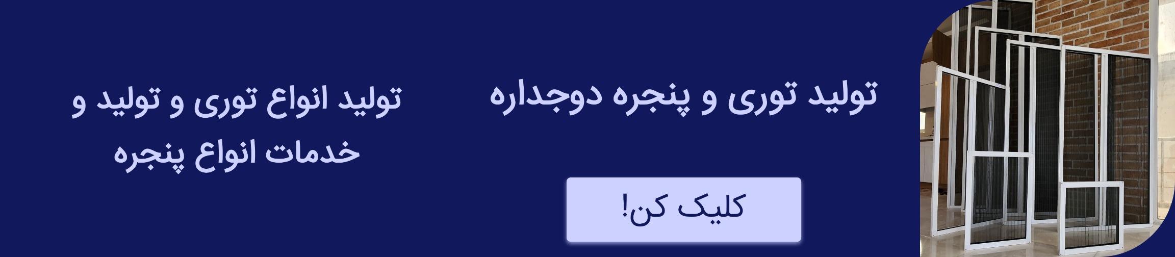 بنر تبلیغاتی