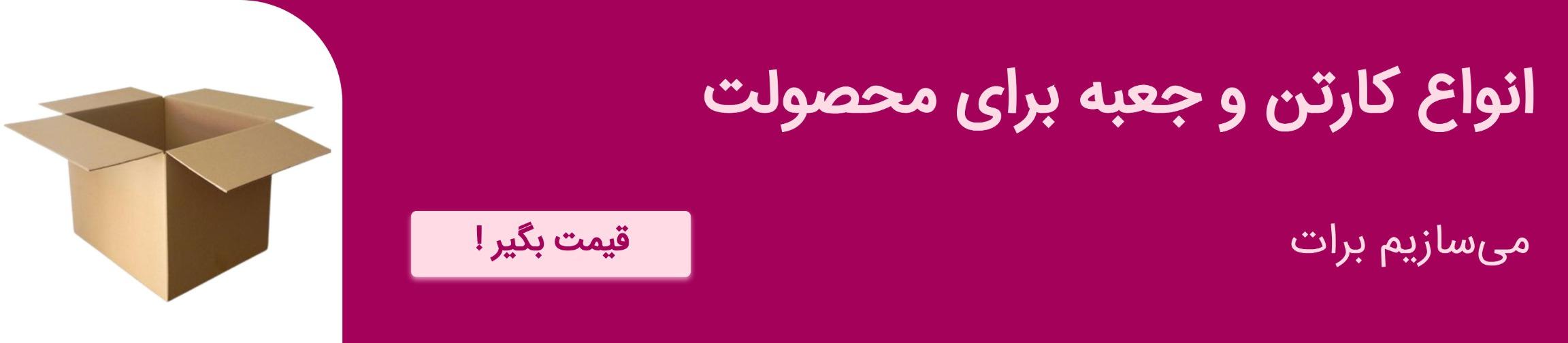 بنر تبلیغاتی