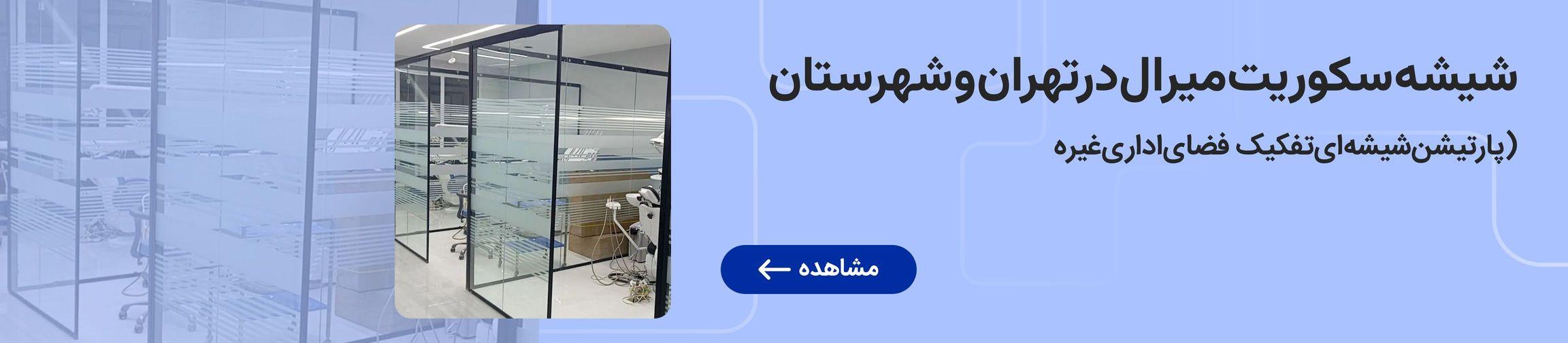 بنر تبلیغاتی