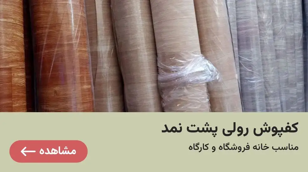 بنر تبلیغاتی