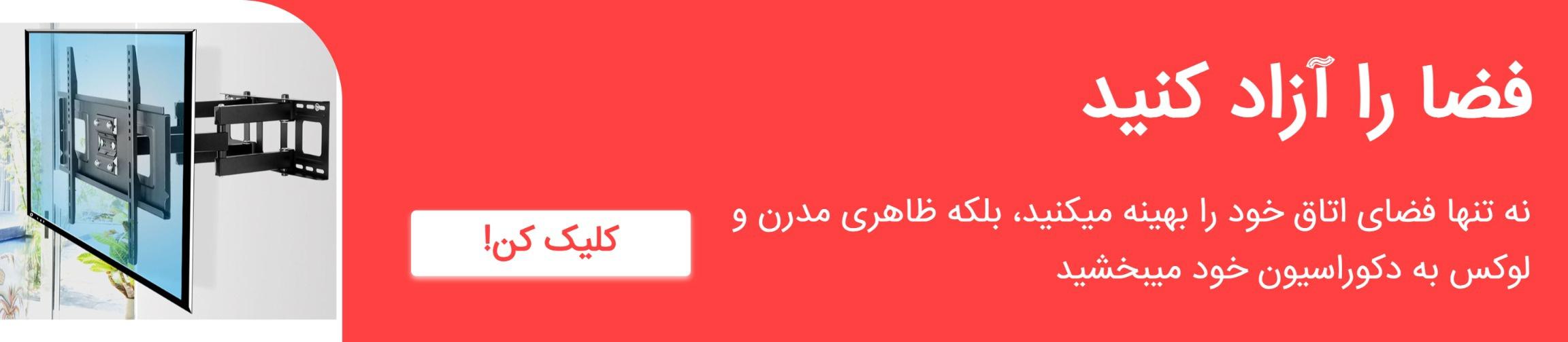 بنر تبلیغاتی