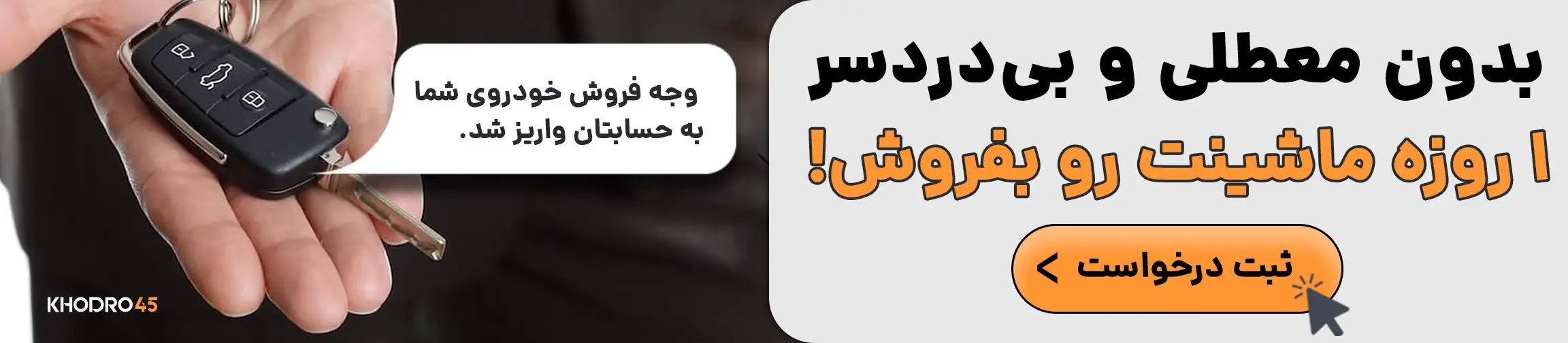 بنر تبلیغاتی