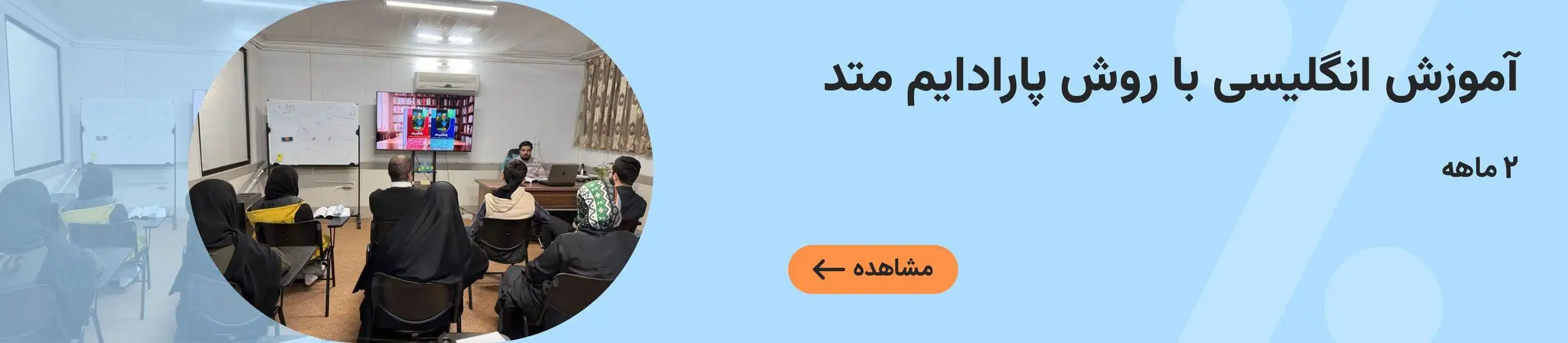 بنر تبلیغاتی