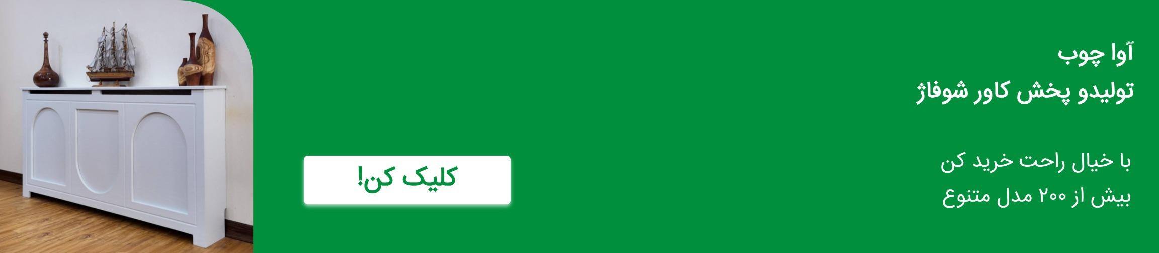 بنر تبلیغاتی