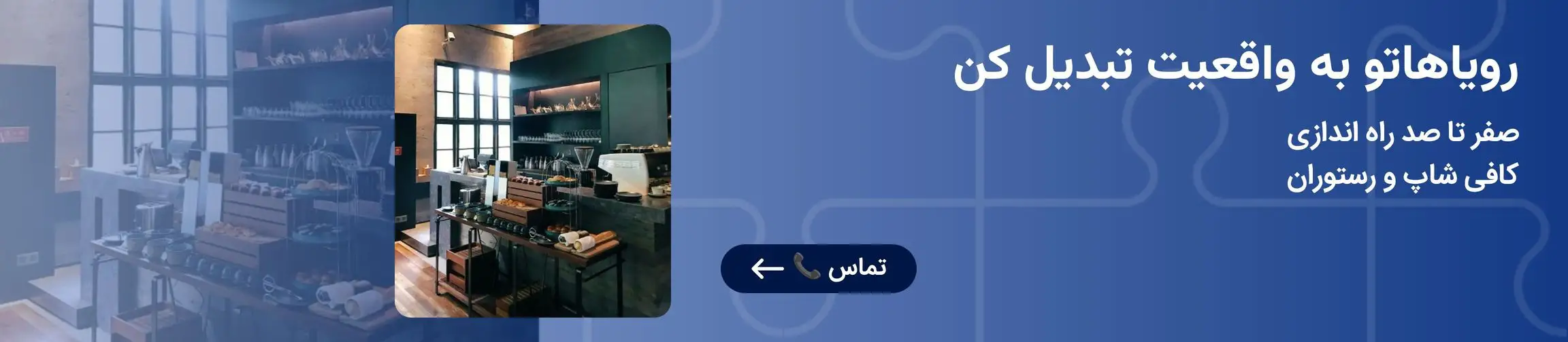 بنر تبلیغاتی