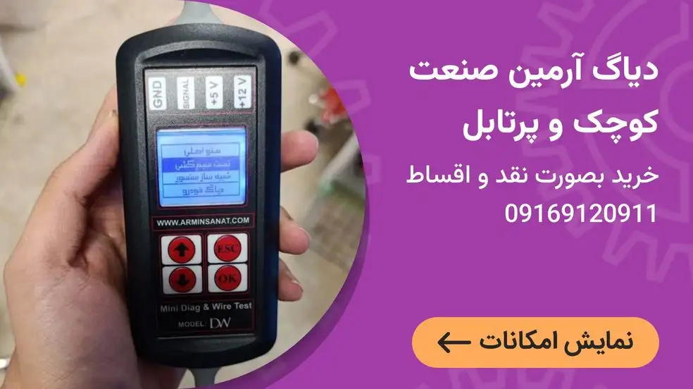 بنر تبلیغاتی