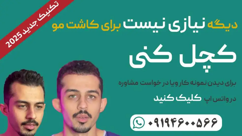 بنر تبلیغاتی