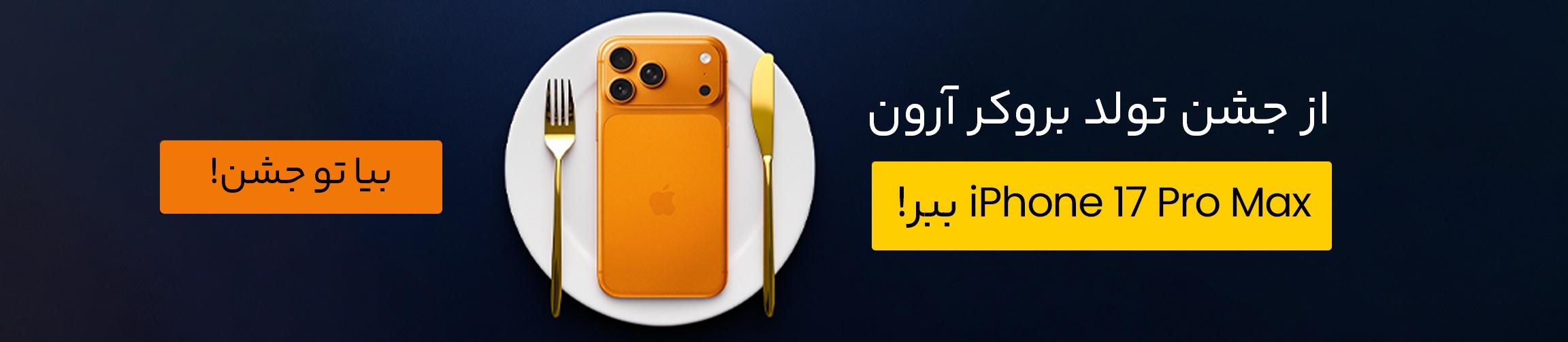 بنر تبلیغاتی