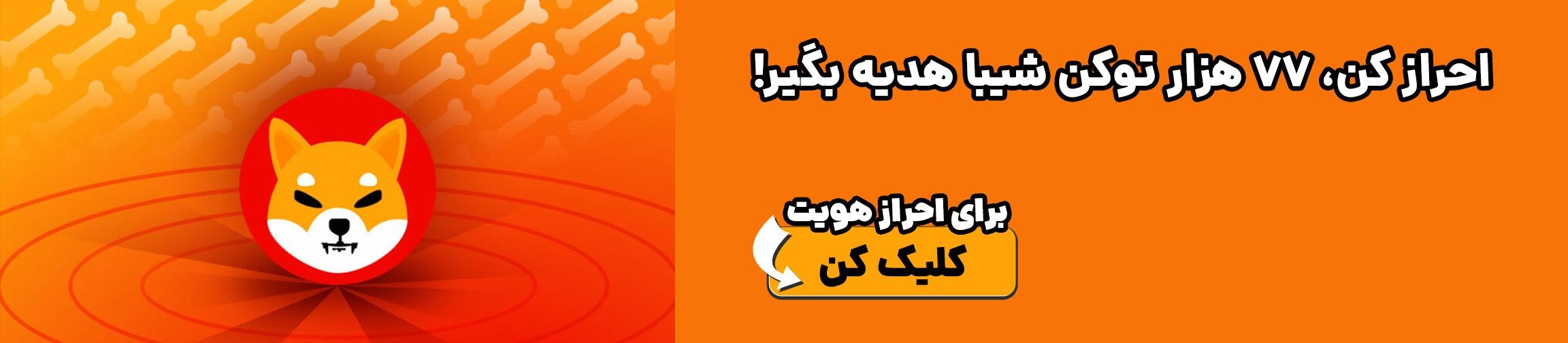 بنر تبلیغاتی