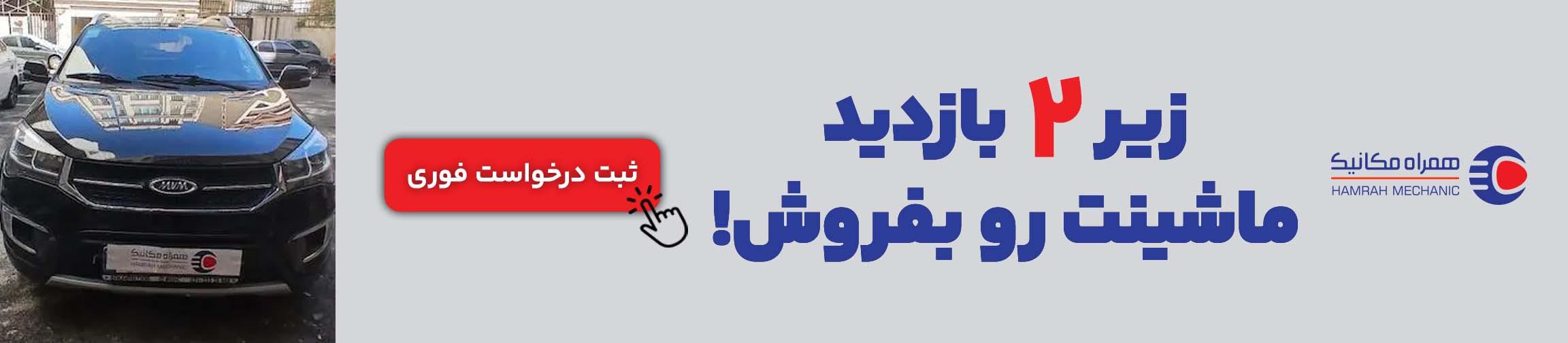 بنر تبلیغاتی