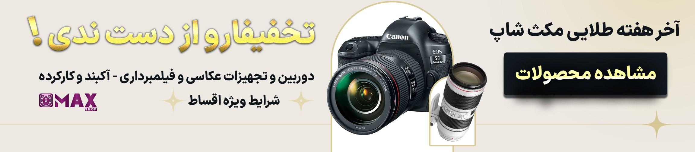 بنر تبلیغاتی