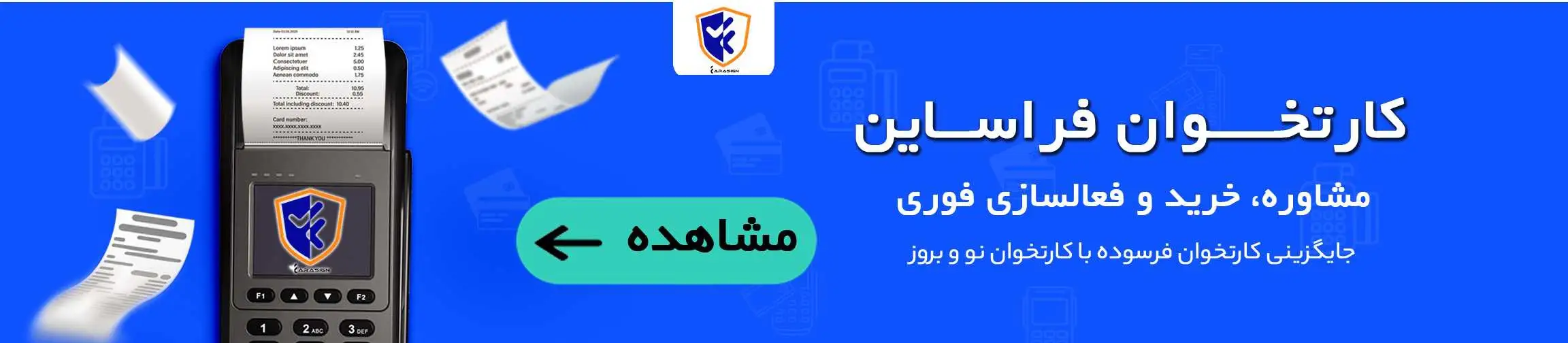 بنر تبلیغاتی