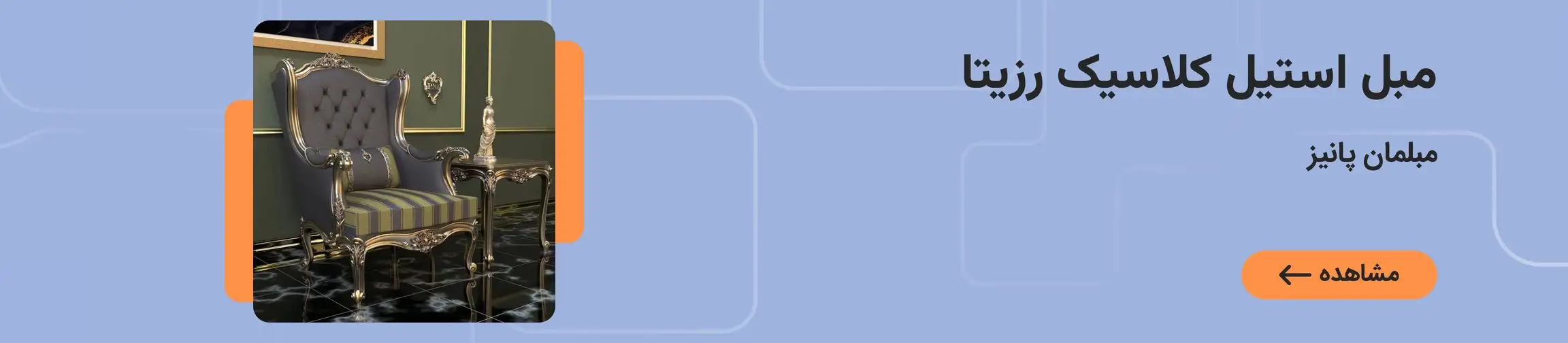 بنر تبلیغاتی