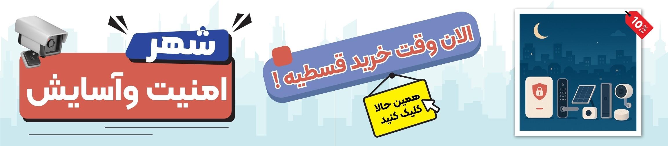 بنر تبلیغاتی