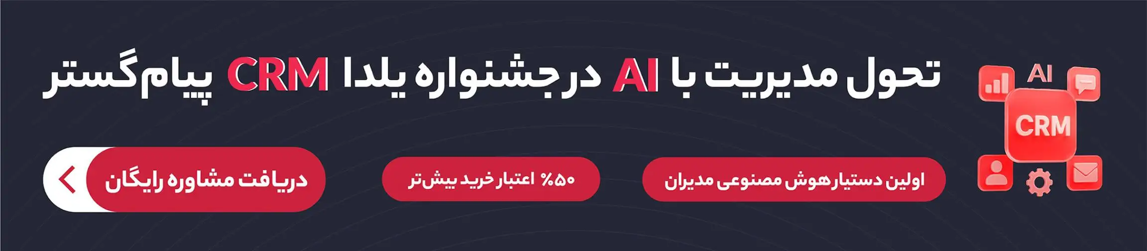 بنر تبلیغاتی