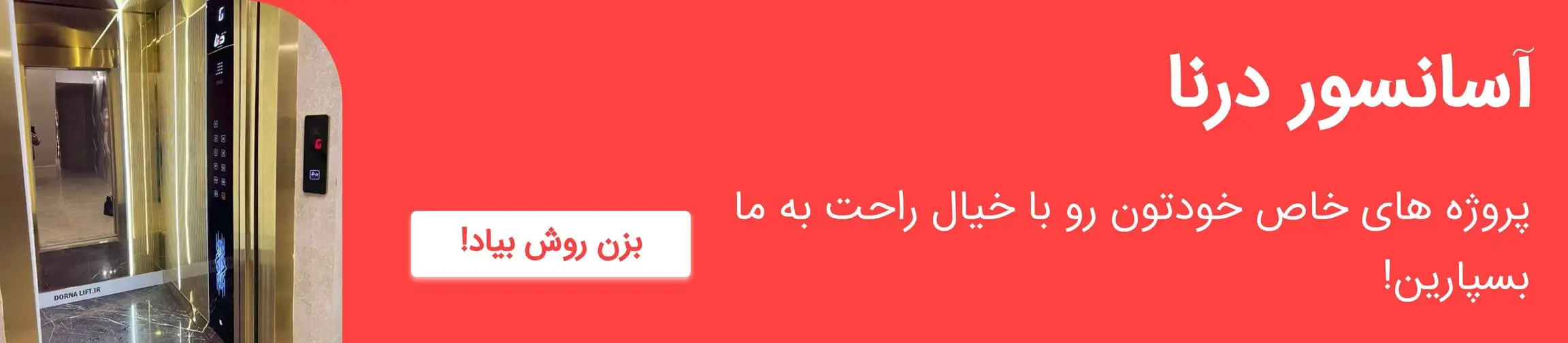 بنر تبلیغاتی