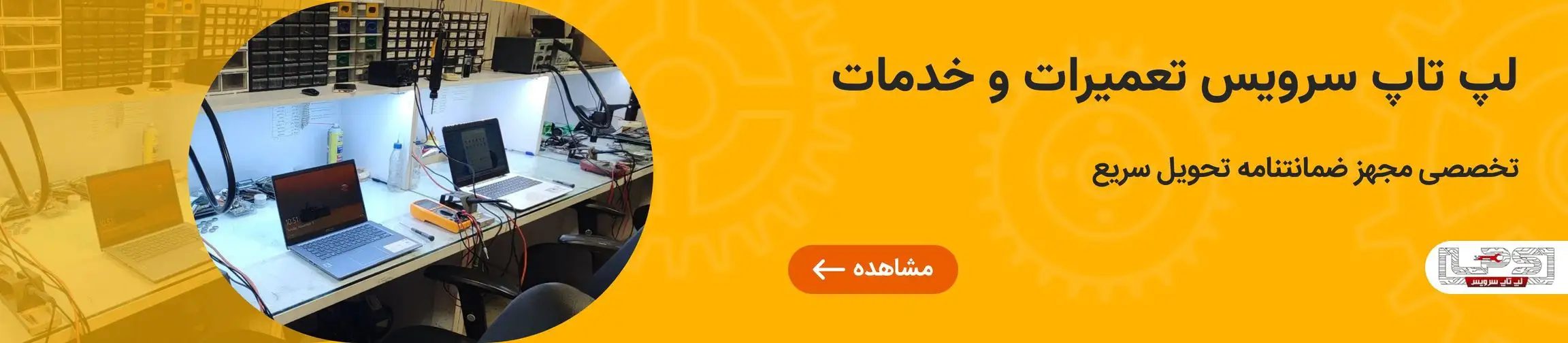 بنر تبلیغاتی