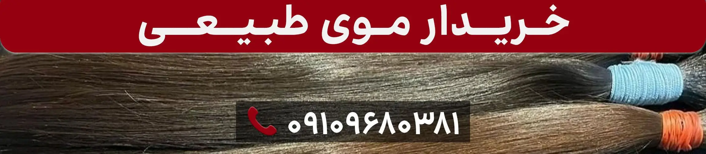 بنر تبلیغاتی