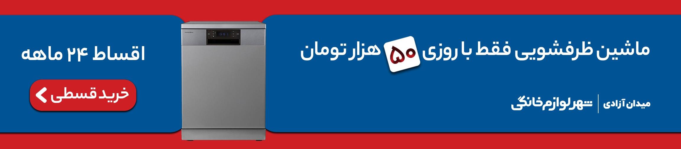 بنر تبلیغاتی