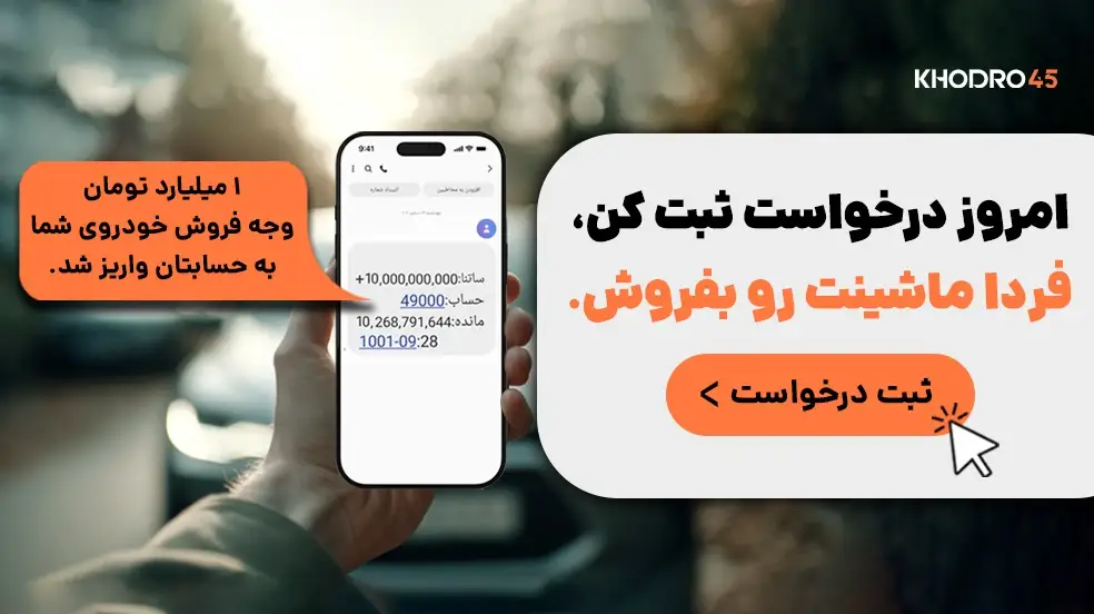 بنر تبلیغاتی