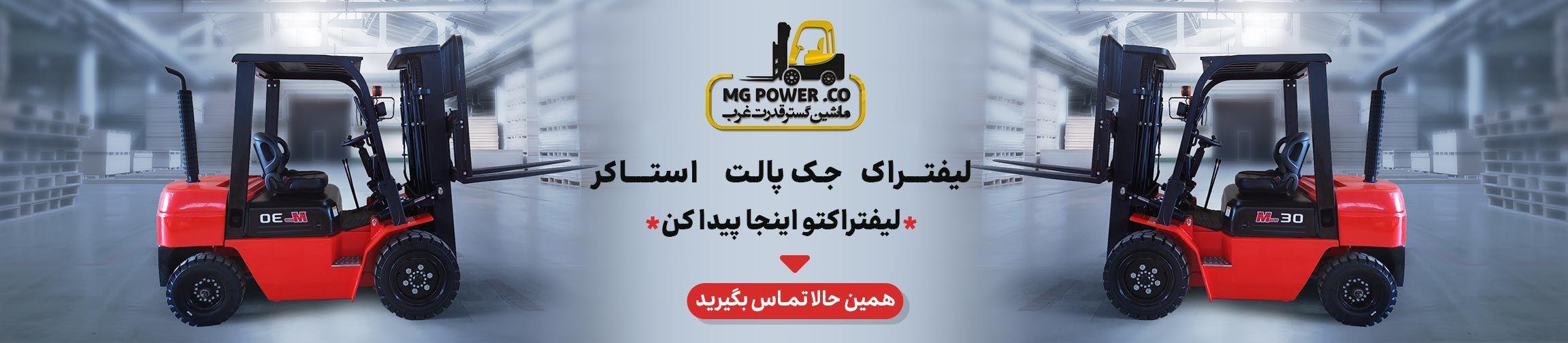 بنر تبلیغاتی