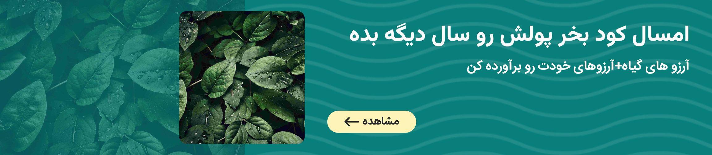 بنر تبلیغاتی