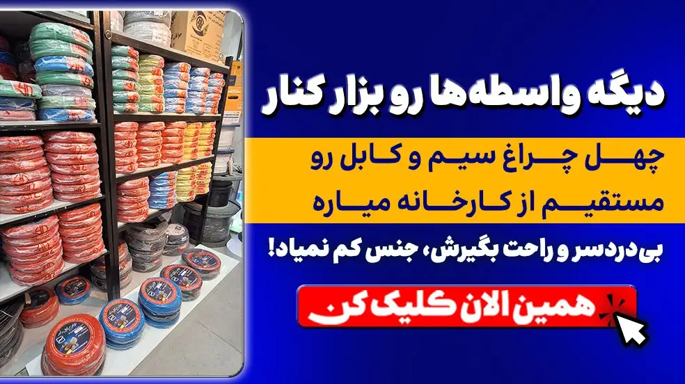 بنر تبلیغاتی