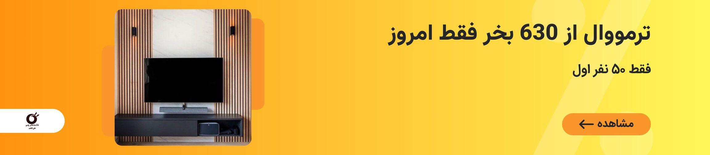 بنر تبلیغاتی